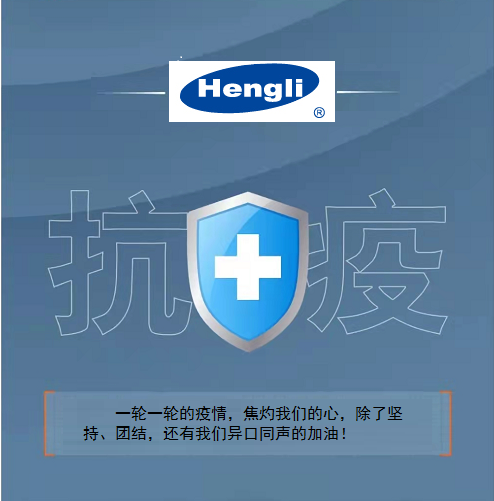 堅持就是勝利！