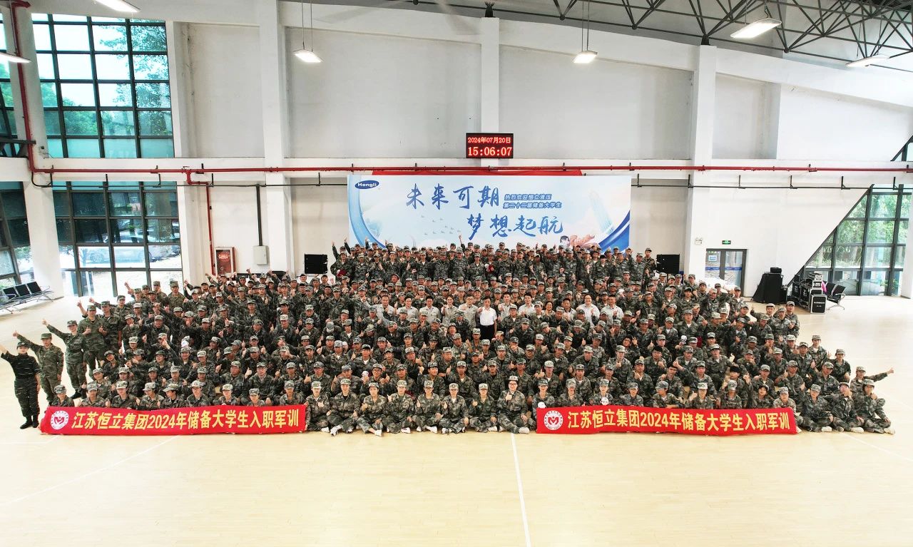 微信圖片_20240731085134.jpg
