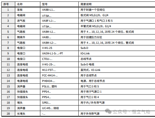 微信圖片_20250211131546.png